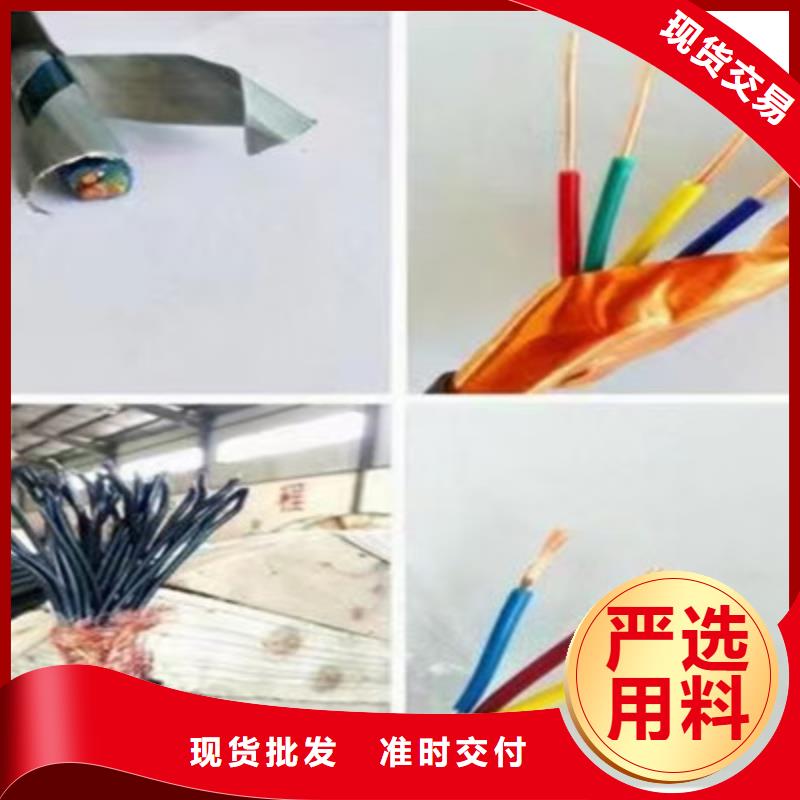 铠装矿用控制电缆MKYJV22品牌厂家
