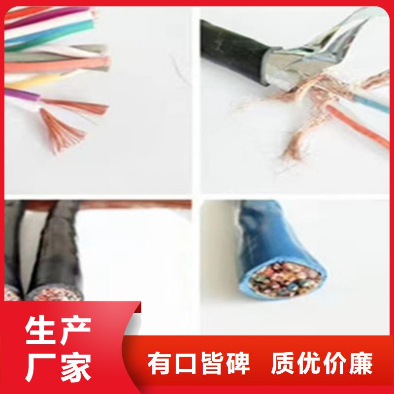 矿用控制电缆-屏蔽电缆为您提供一站式采购服务