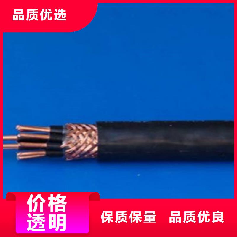矿用控制电缆_【煤矿用阻燃通信电缆】现货齐全售后无忧-电缆总厂分厂(牡丹江市分公司)-华企名录汇