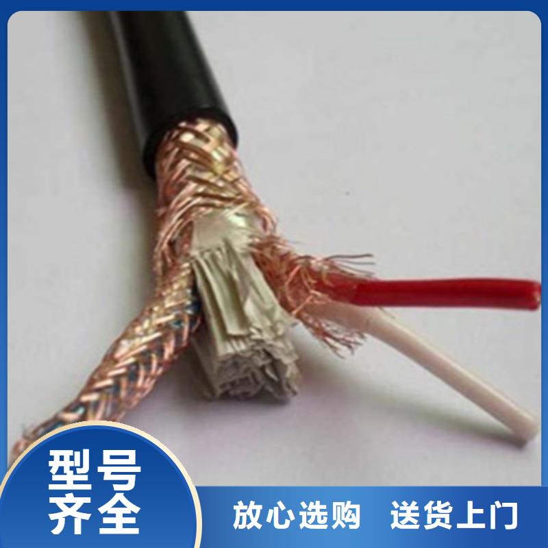矿用控制电缆,【电缆生产厂家】敢与同行比价格