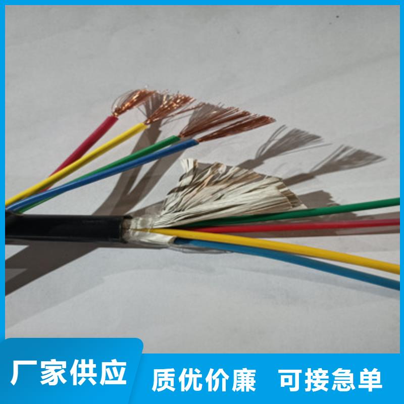 矿用控制电缆_煤矿用阻燃信号电缆现货采购