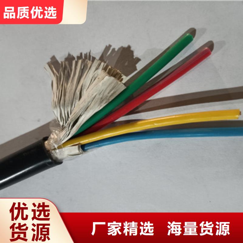 矿用控制电缆-信号电缆厂家直销供货稳定