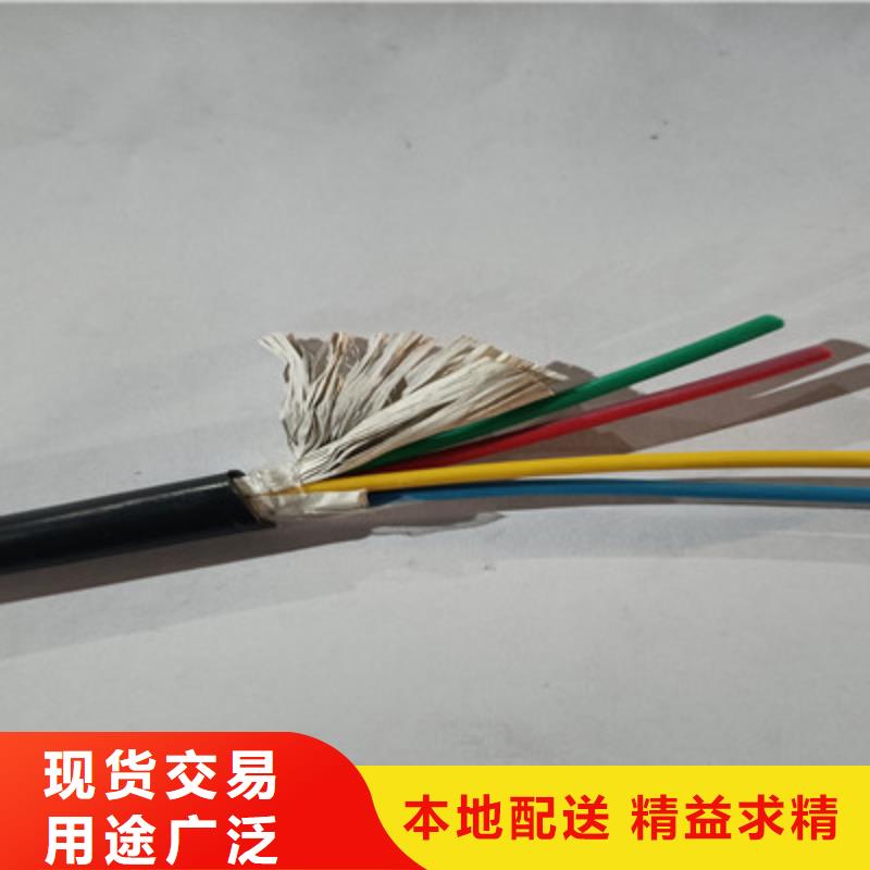 MKVVP矿用控制电缆近期行情