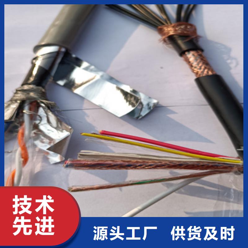 矿用控制电缆电缆生产厂家自有厂家
