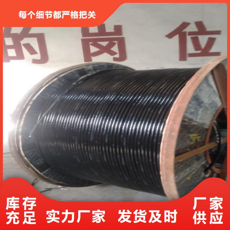 矿用控制电缆,【煤矿用阻燃控制电缆】现货批发