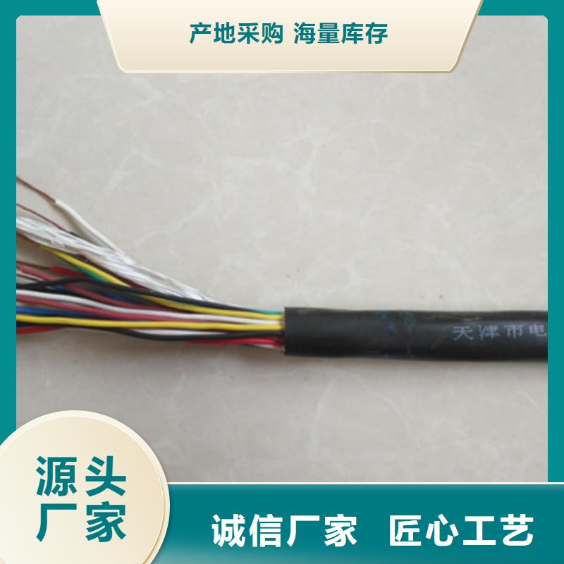 MKVVP矿用控制电缆4X0.5
