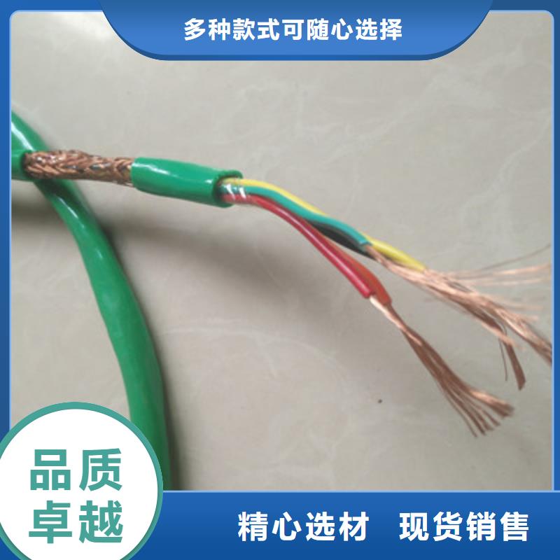 矿用控制电缆信号电缆量大从优