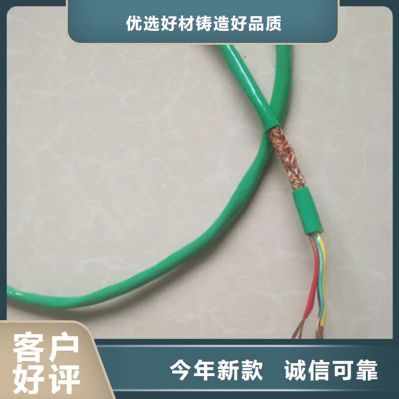 MKVVR42矿用铠装控制电缆16X0.75