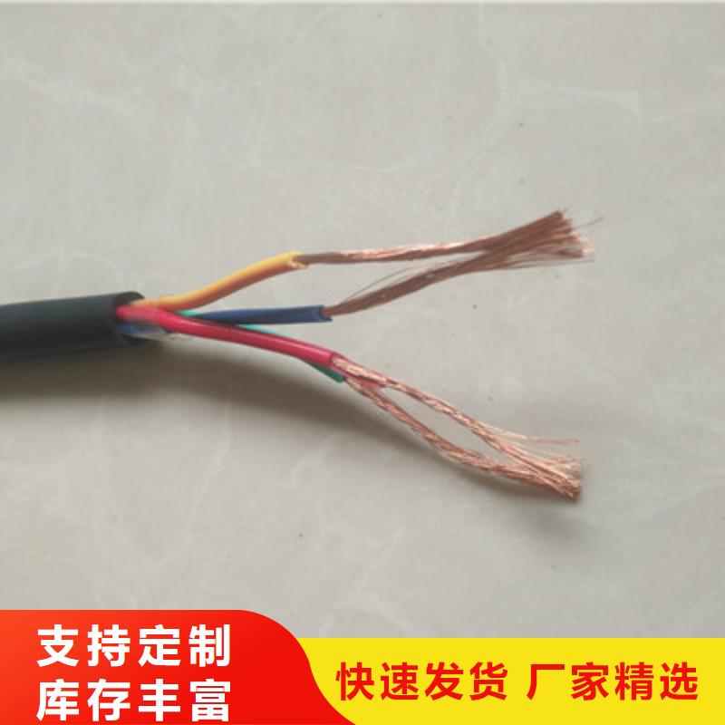 矿用控制电缆_煤矿用阻燃信号电缆现货采购