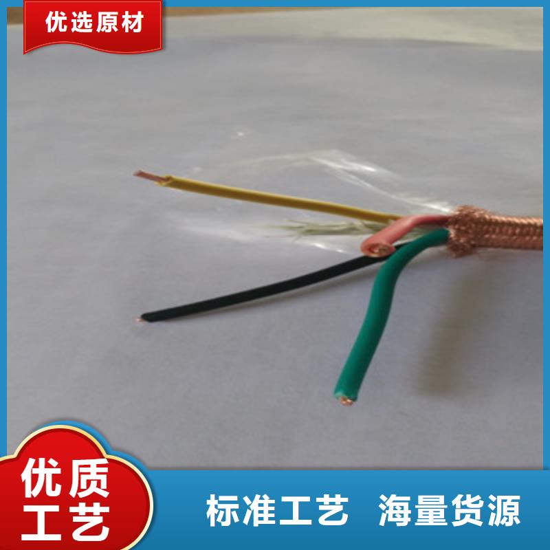矿用控制电缆_【煤矿用阻燃通信电缆】现货齐全售后无忧-电缆总厂分厂(牡丹江市分公司)-华企名录汇