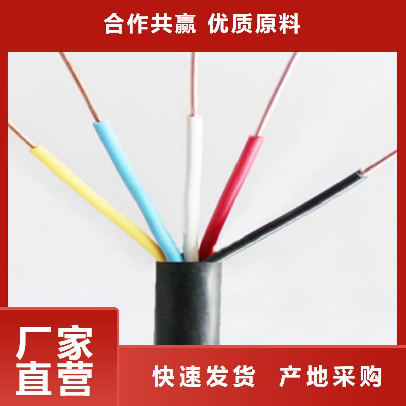 矿用控制电缆-电缆生产厂家丰富的行业经验