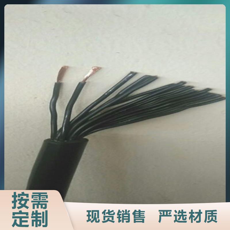 矿用控制电缆_煤矿用阻燃信号电缆现货采购