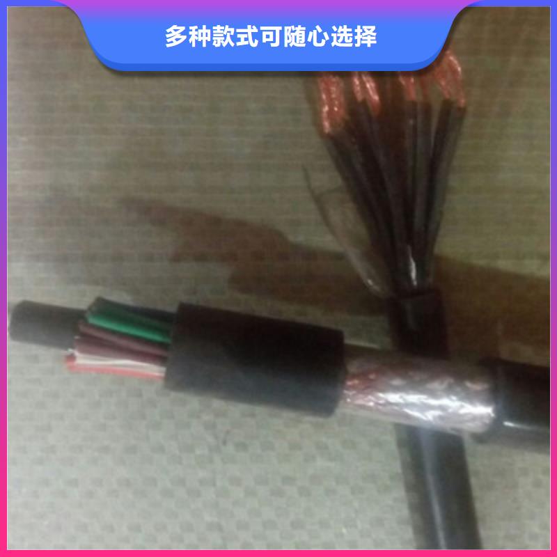 矿用控制电缆屏蔽电缆从厂家买售后有保障