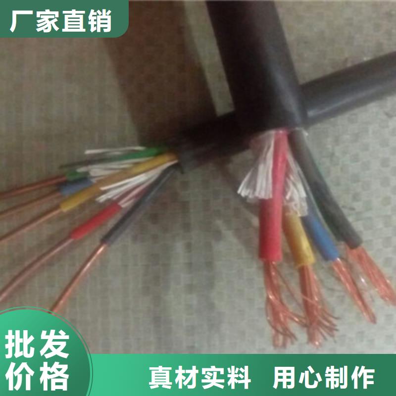 MKVVP矿用控制电缆近期行情