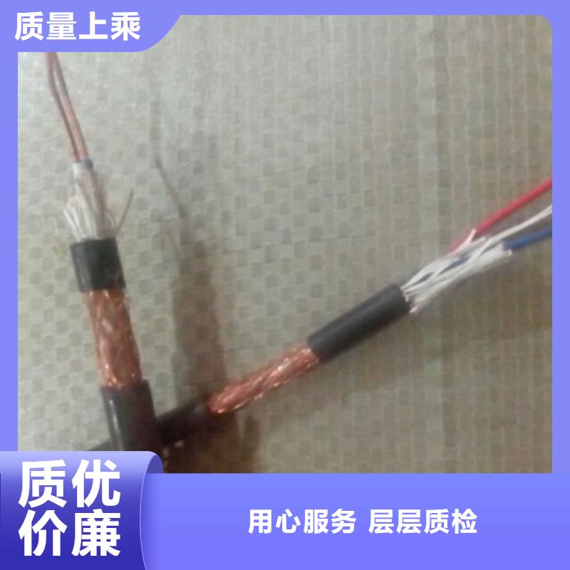 MKVVP矿用控制电缆近期行情