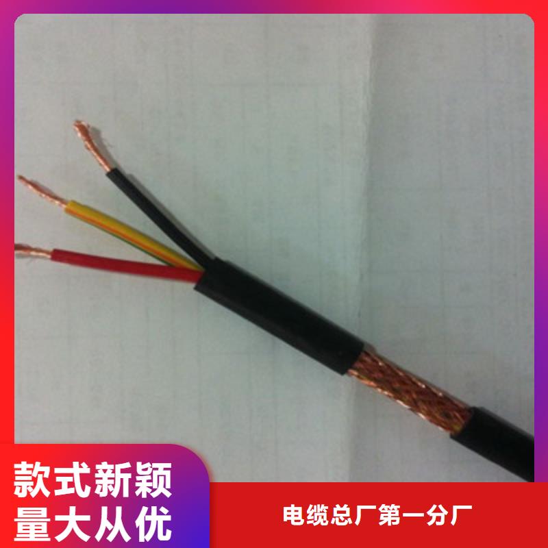 矿用控制电缆MKW售后完善