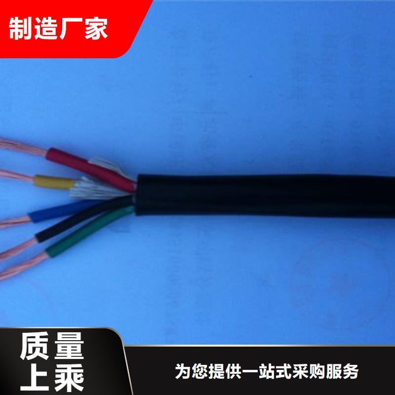 矿用控制电缆通信电缆用品质说话