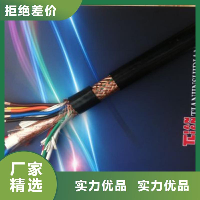 MKVV32矿用铠装控制线缆优惠报价