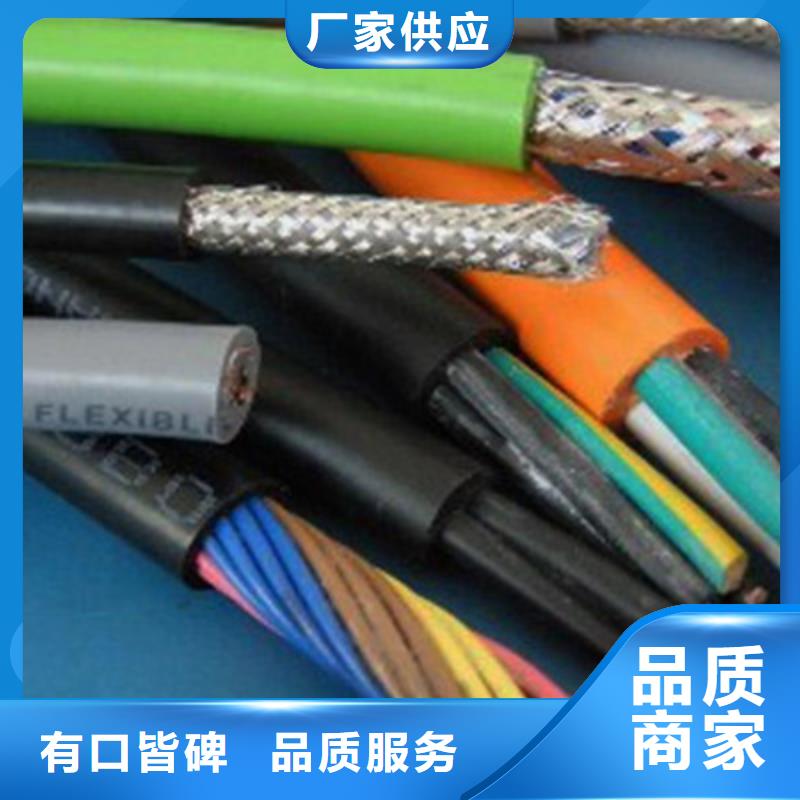 矿用控制电缆屏蔽电缆从厂家买售后有保障
