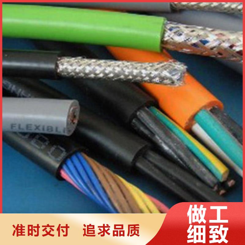 MKVVRP矿用控制线缆10X1.5