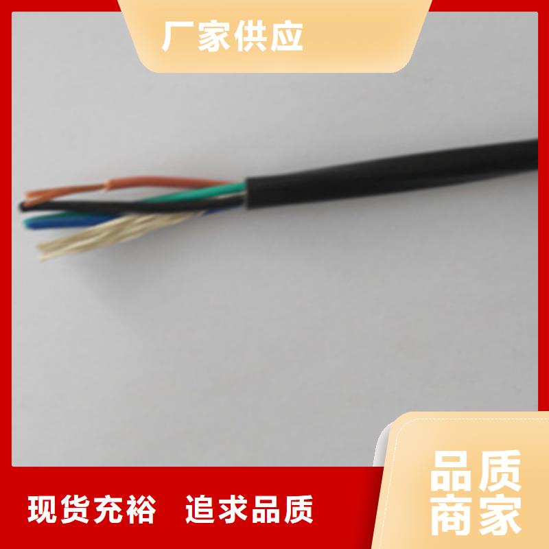 矿用控制电缆-屏蔽电缆打造好品质