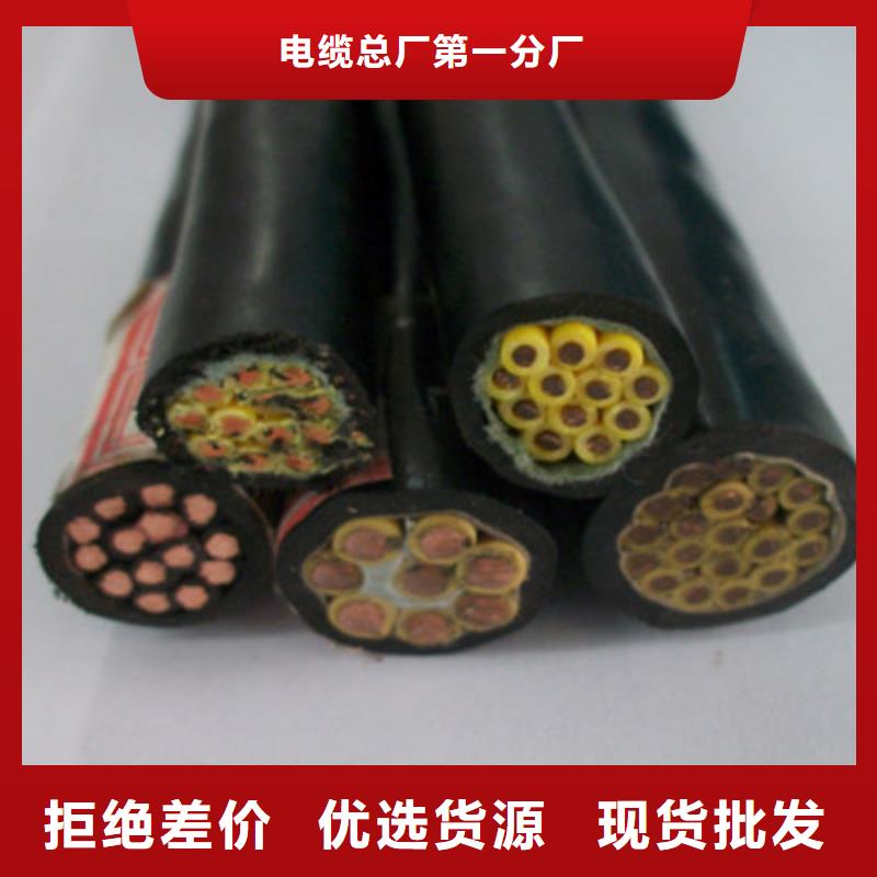 矿用控制电缆屏蔽电缆现货充裕