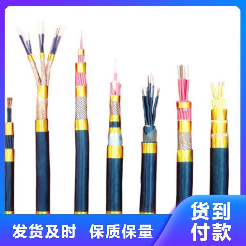 矿用控制电缆,【煤矿用阻燃控制电缆】现货批发