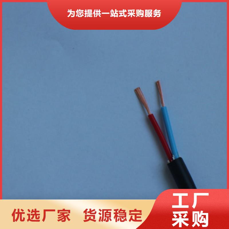 铠装矿用控制电缆MKYJV2214X1.5