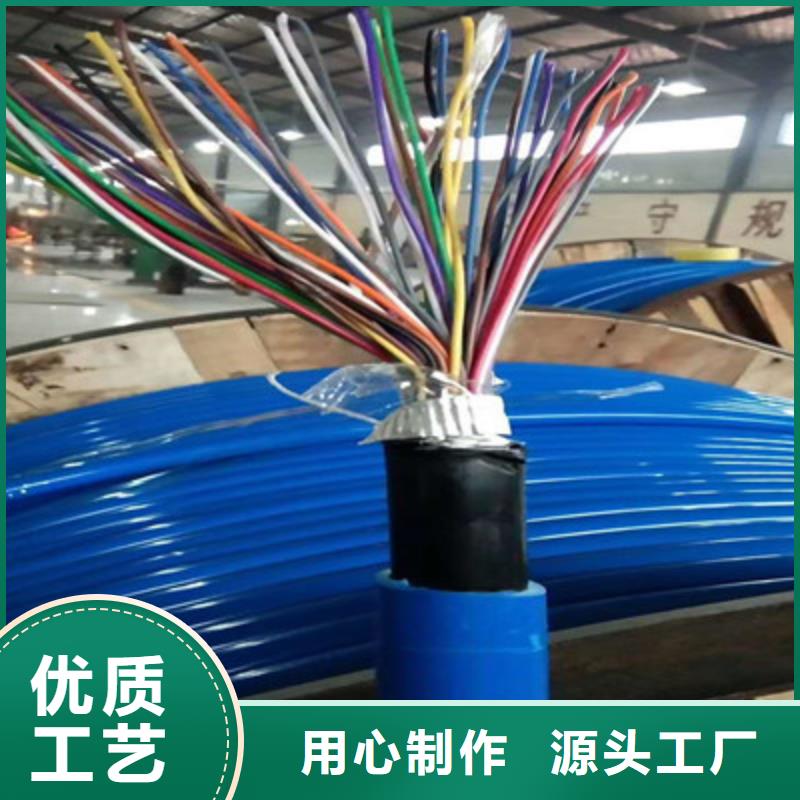 矿用通信电缆屏蔽电缆种类齐全