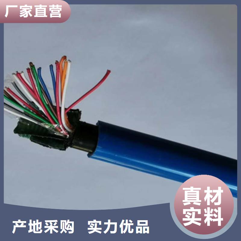 矿用通信电缆,信号电缆多家仓库发货