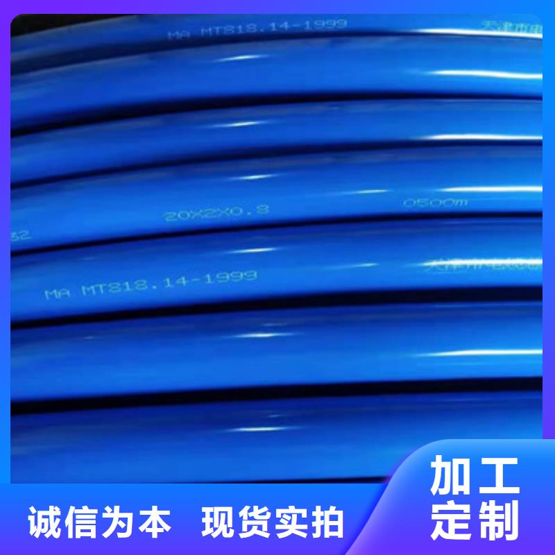 供应阻燃煤矿用通信电缆20X2X0.7
