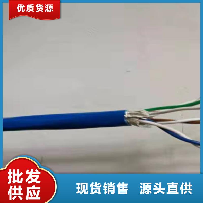 矿用通信电缆【电缆生产厂家】优选厂商