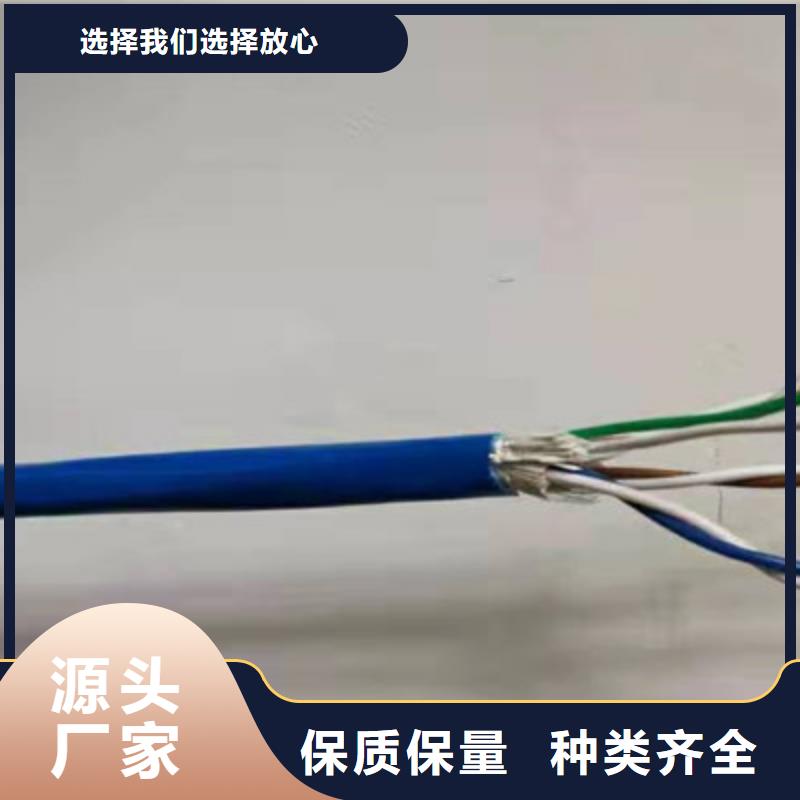 MHYVP矿用通信电缆20X2X0.4