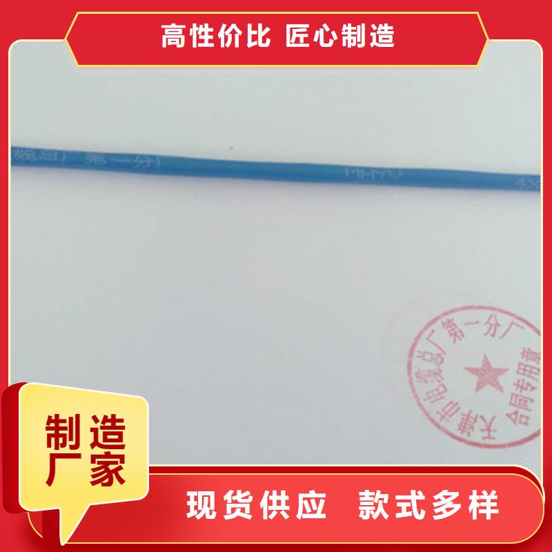矿用通信电缆屏蔽电缆实力工厂