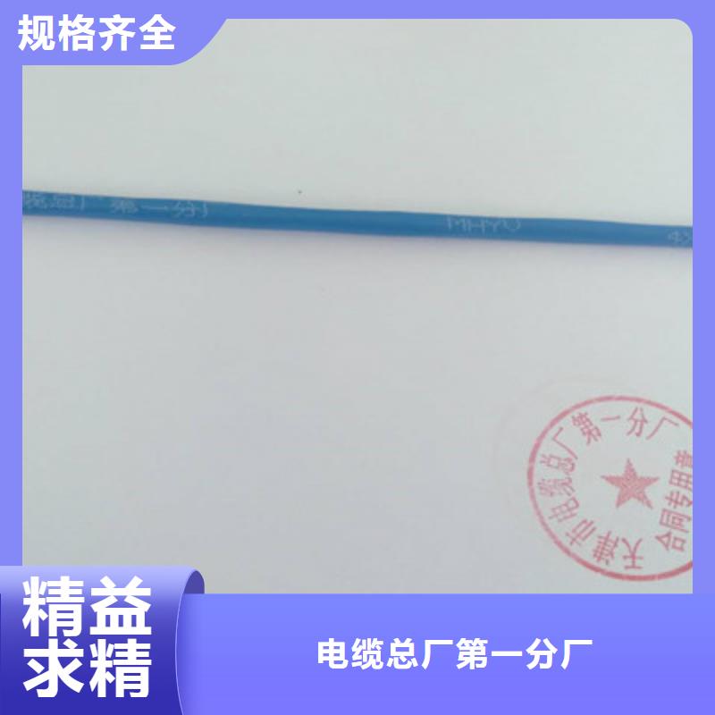 矿用通信电缆_屏蔽电缆工期短发货快