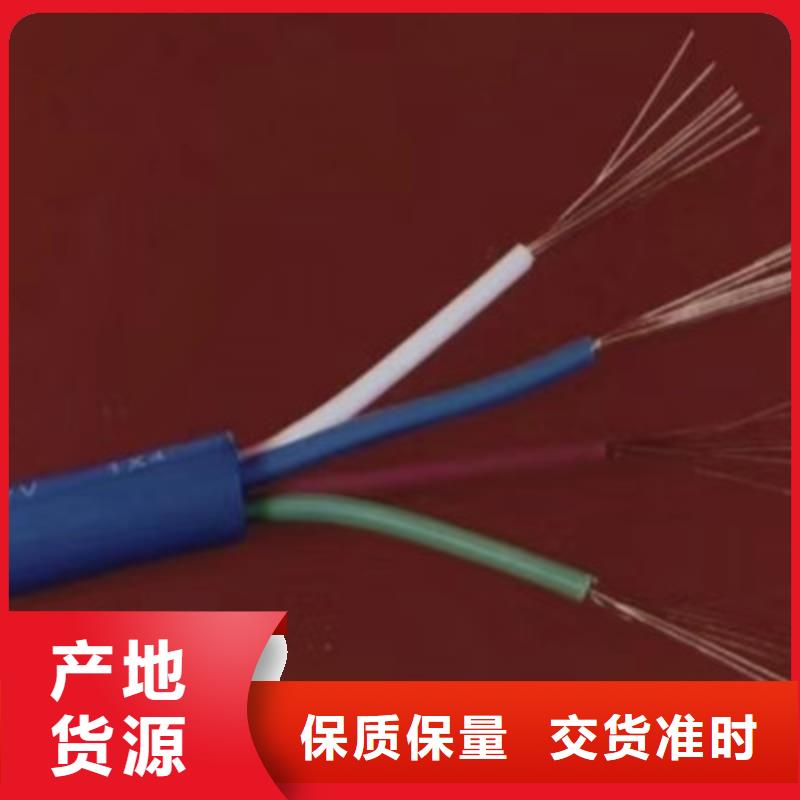 【矿用通信电缆】信号电缆专业生产品质保证