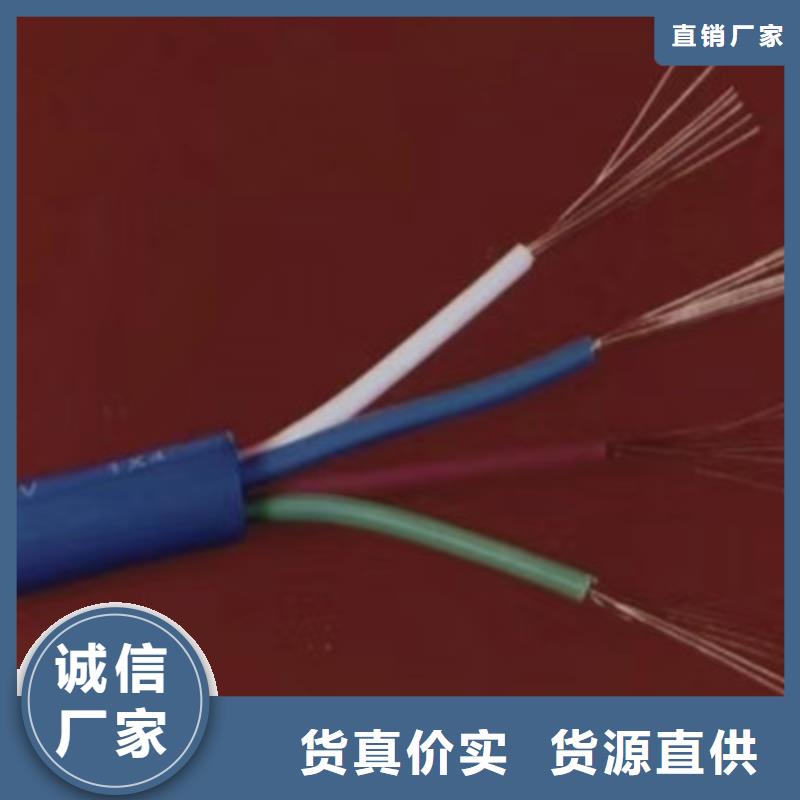 矿用通信电缆屏蔽电缆种类齐全