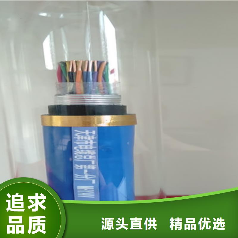 矿用通信电缆屏蔽电缆种类齐全