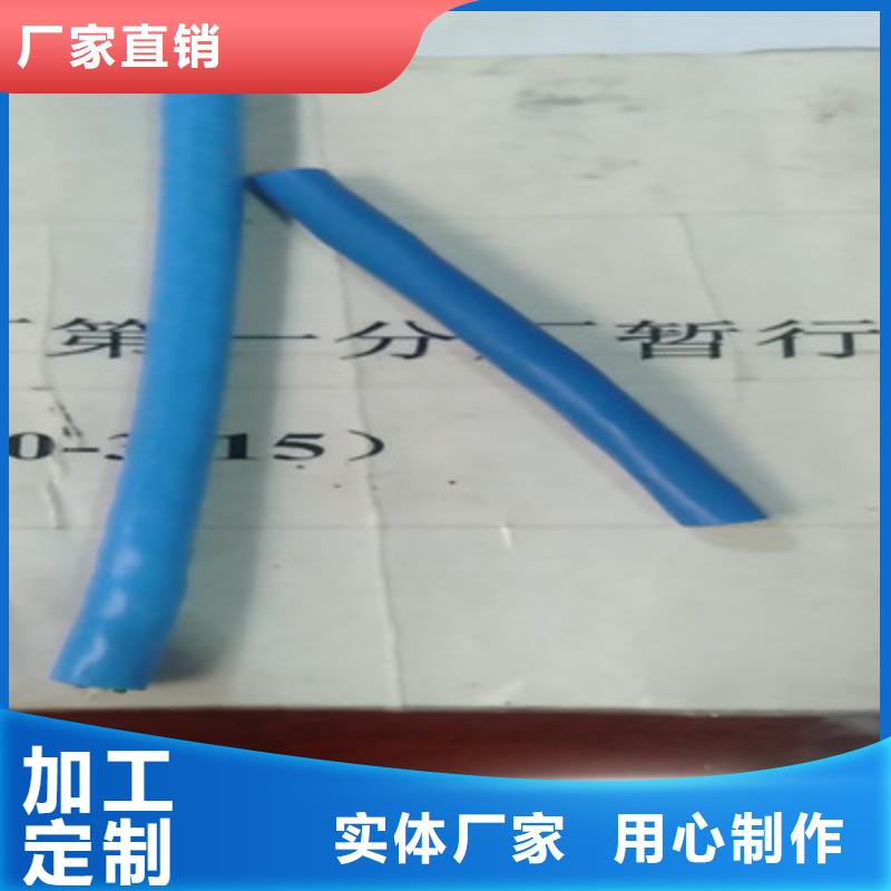MHY32矿用铠装通信电缆5X2X0.5