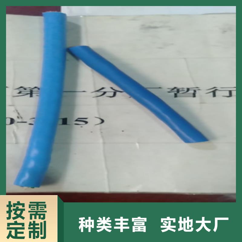 矿用通信电缆MHYAV来图定制