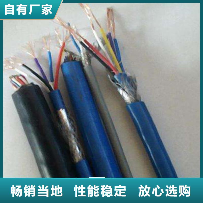 矿用通信电缆,信号电缆多家仓库发货