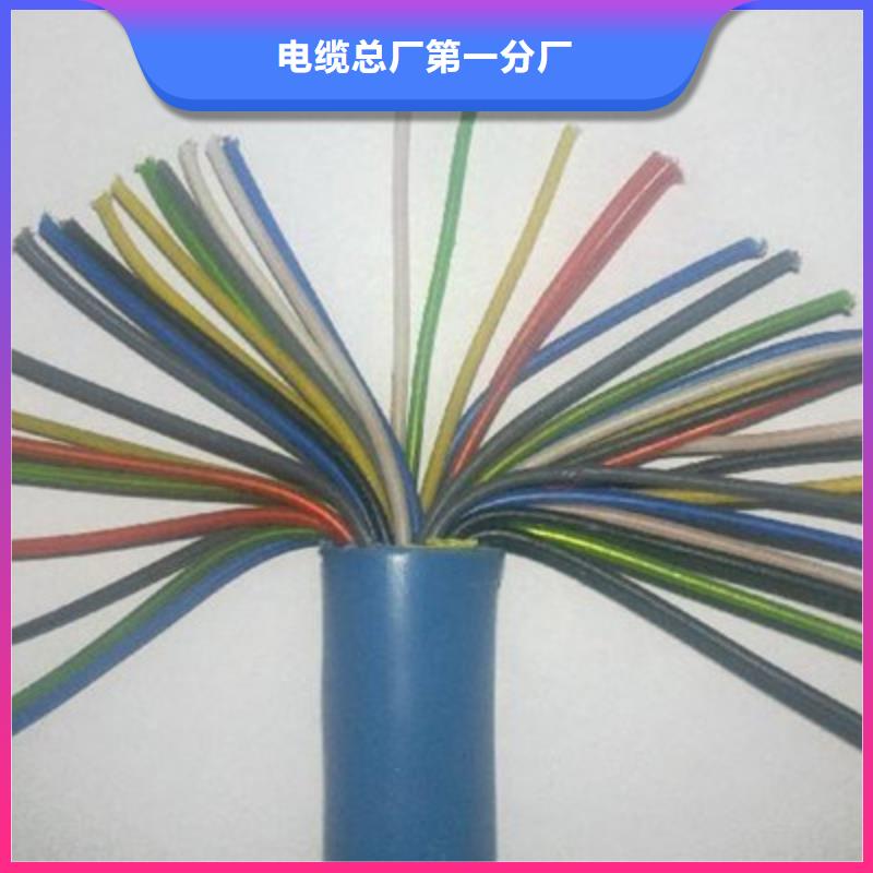 矿用通信电缆_屏蔽电缆联系厂家