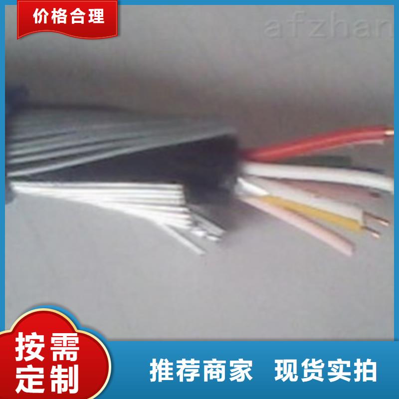 矿用通信电缆屏蔽电缆为您精心挑选