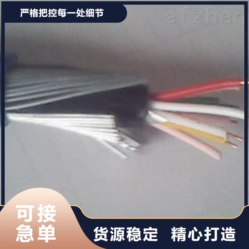 矿用通信电缆煤矿用阻燃通信电缆源头厂家来图定制