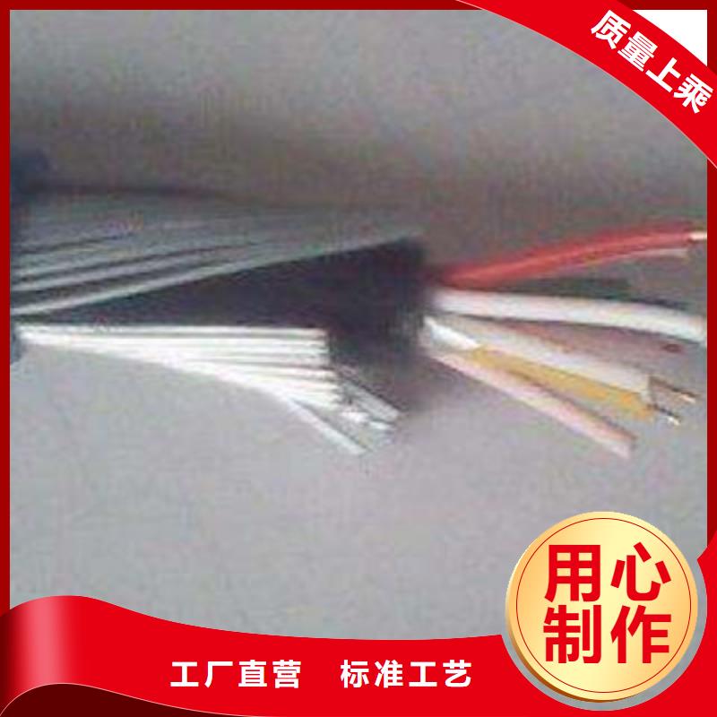 屏蔽矿用通信电缆MHYVRP1000X2X0.4