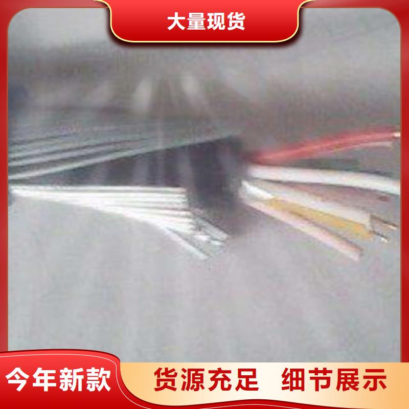 矿用通信电缆,屏蔽电缆本地厂家值得信赖