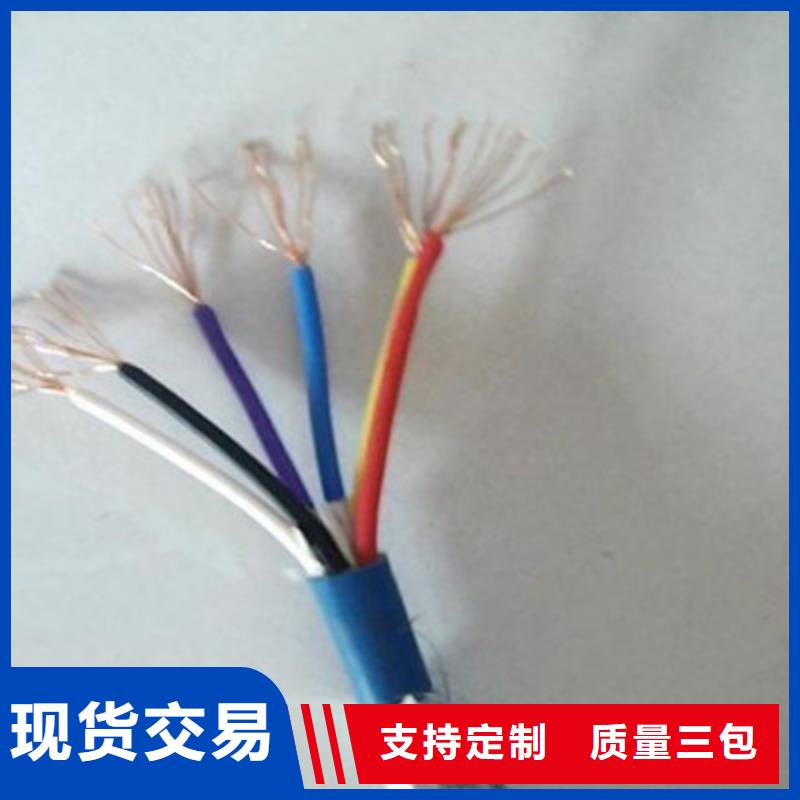 矿用通信电缆MHYAV来图定制