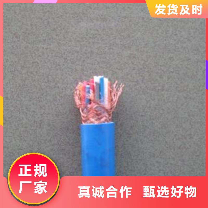 矿用通信电缆,信号电缆多家仓库发货