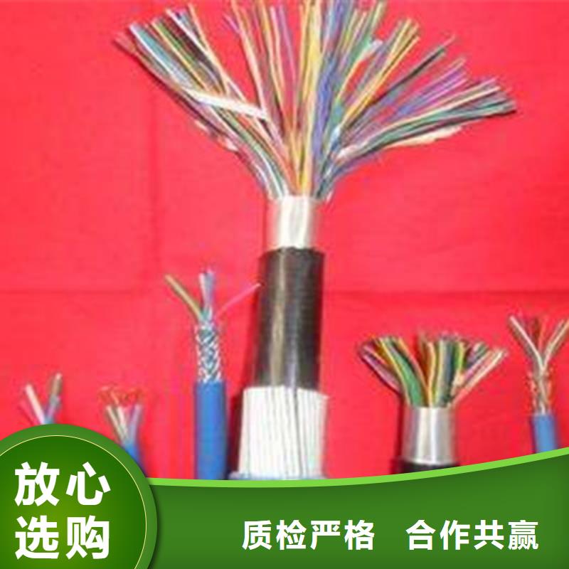100对矿用通讯电缆400对