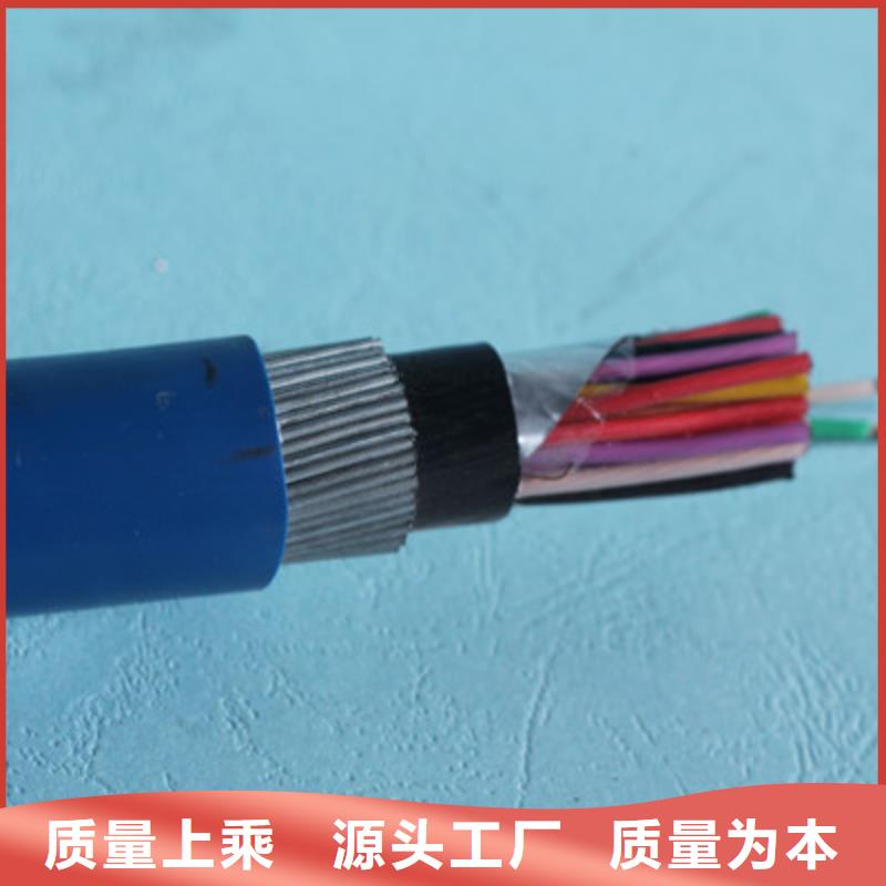 MHYVP矿用通信电缆20X2X0.4